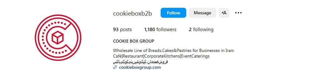 شیرینی کوکی باکس
