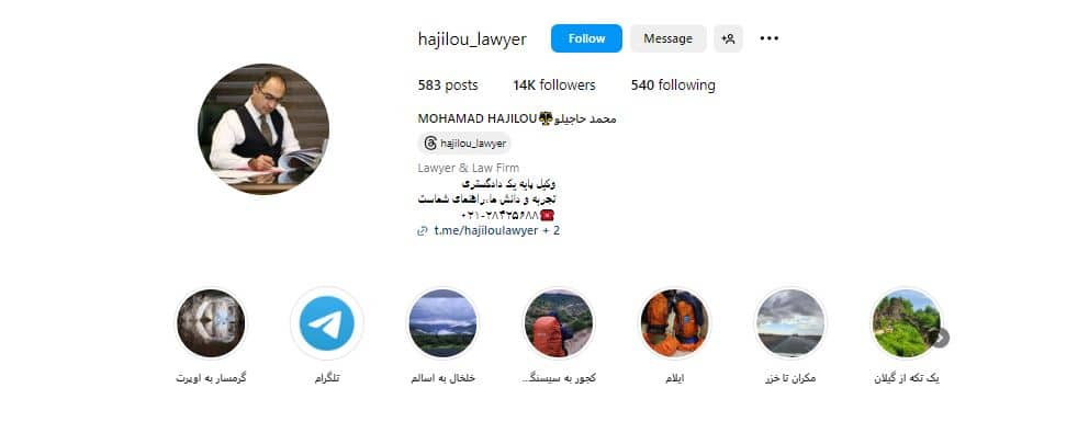 محمد حاجیلو
