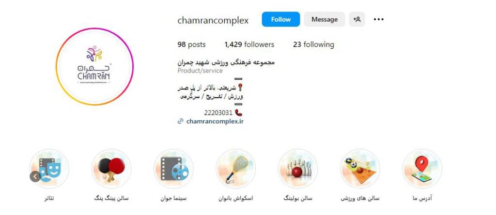 باشگاه بولینگ عبدو