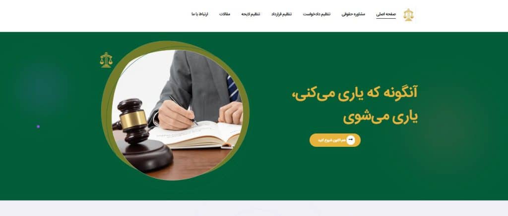محمد عطاریان