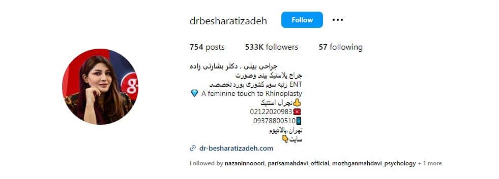 دکتر بشارتی زاده: بهترین دکتر عمل ترمیمی بینی در تهران