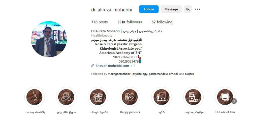 دکتر علیرضا محبی: بهترین پزشک برای اندولیفت در تهران