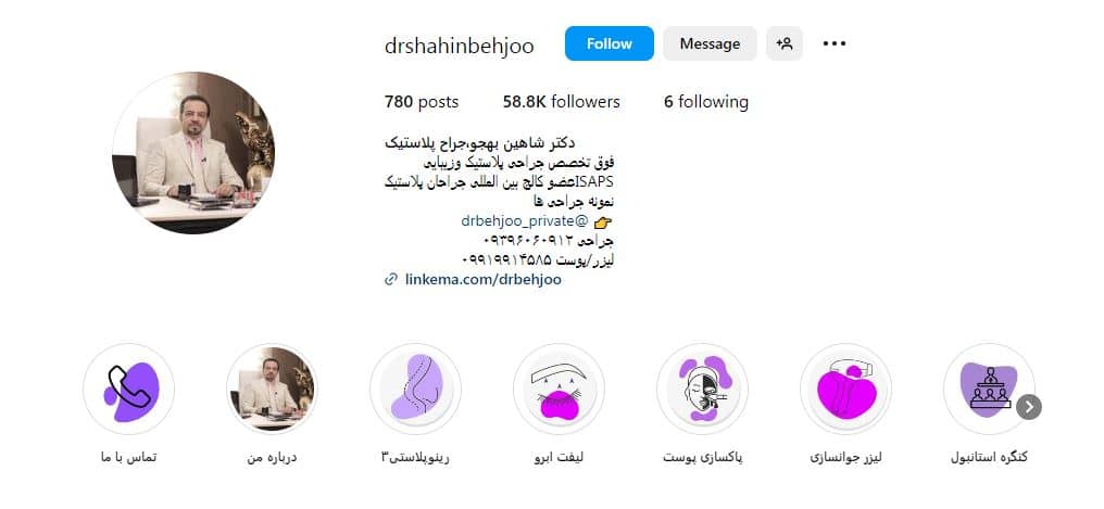شاهین بهجو: یکی از بهترین دکتر عمل ترمیمی بینی در تهران