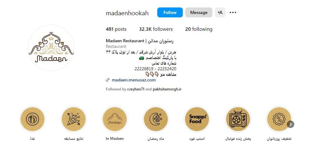 رستوران مدائن