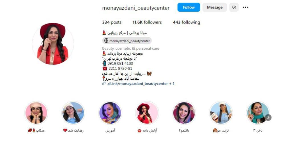 مونا یزدانی