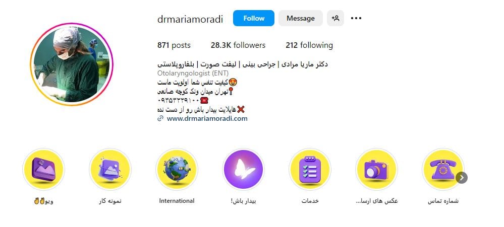 دکتر ماریا مرادی
