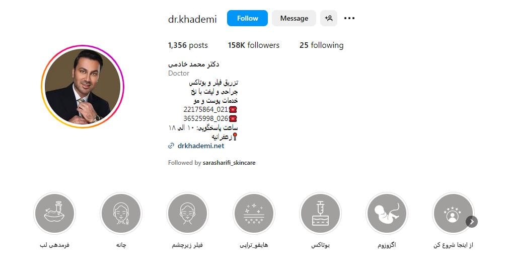 دکتر محمد خادمی