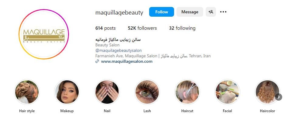 سالن ماکیاژ