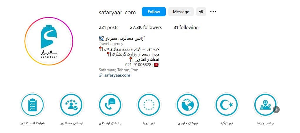 سفریار