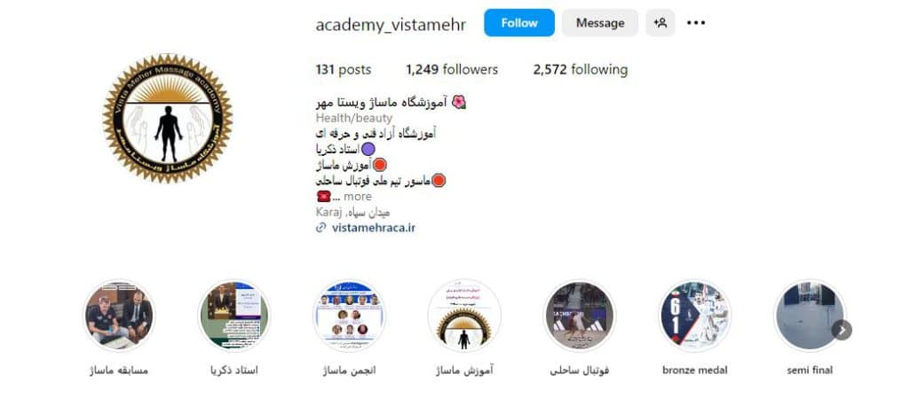 آموزشگاه ویستا مهر