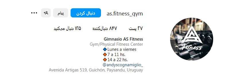 باشگاه ورزشی یاس