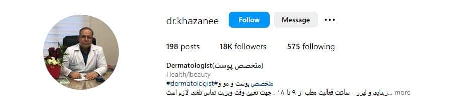 دکتر خزایی