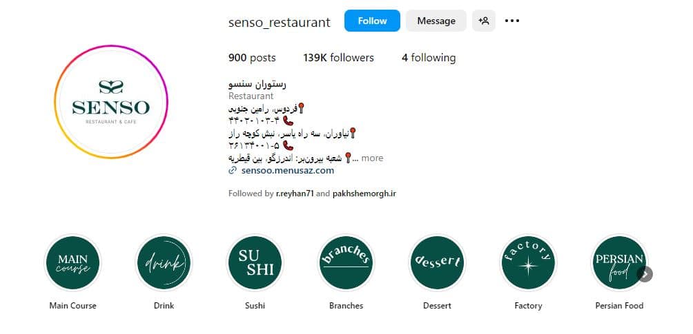 رستوران سنسو