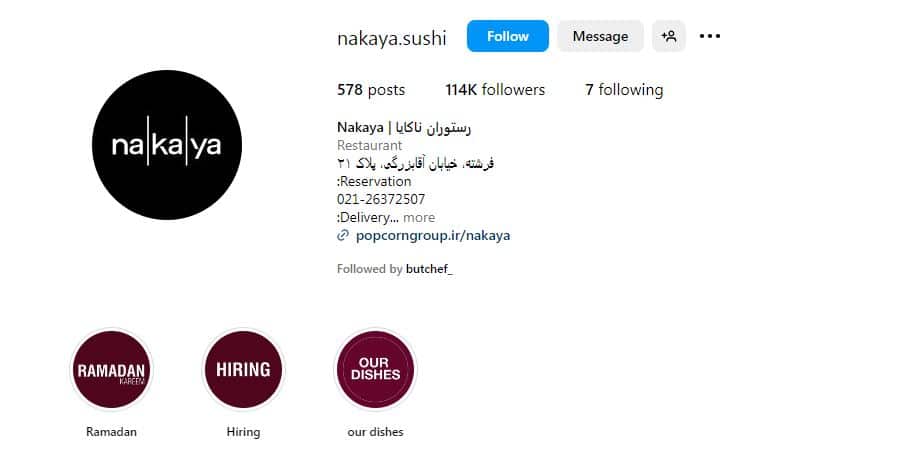 رستوران ناکایا