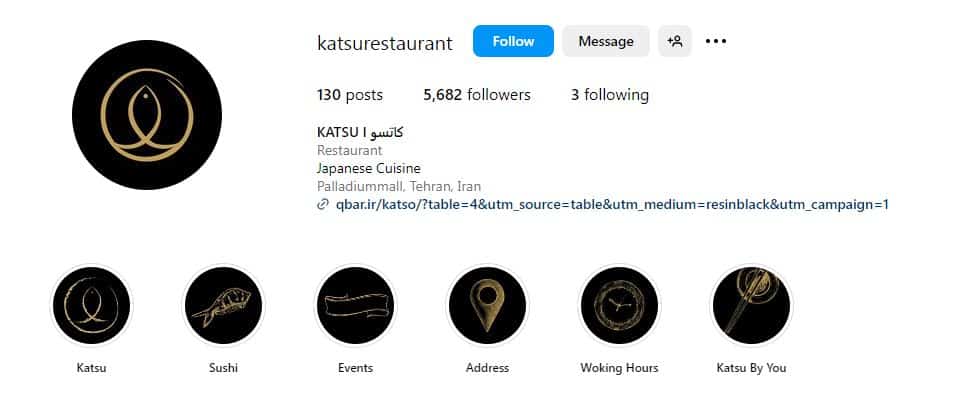 رستوران کاتسو