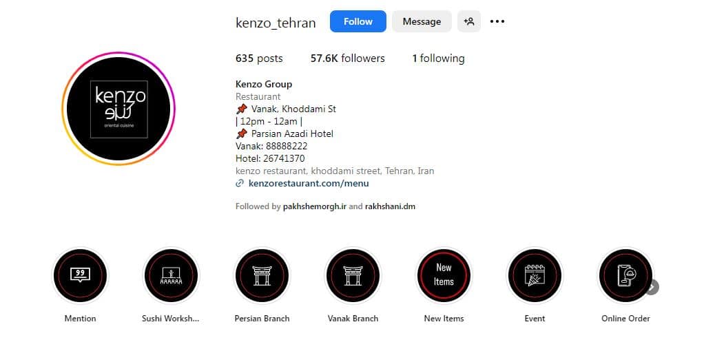 رستوران کنزو