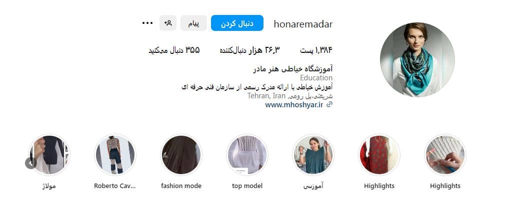 آموزشگاه هنر مادر