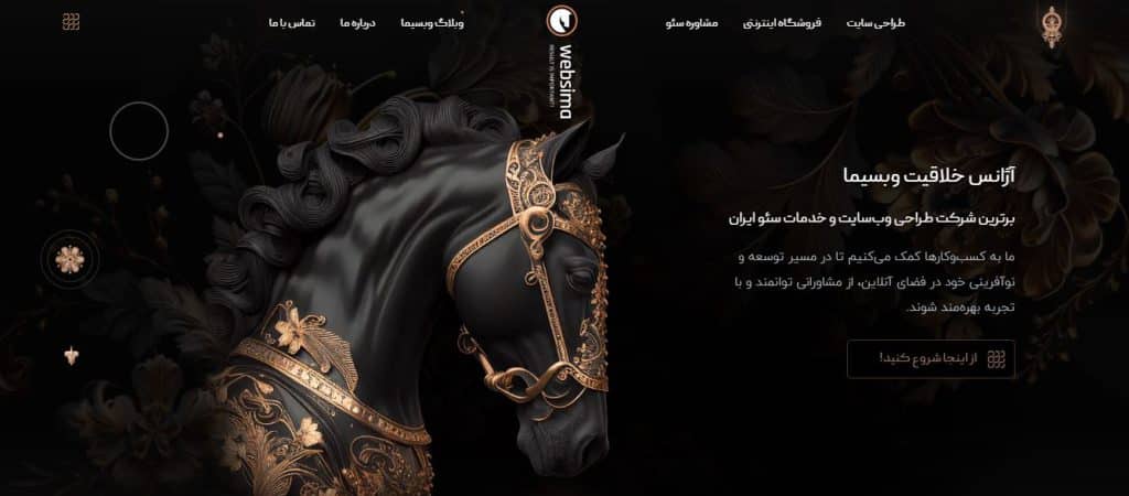 آژانس وبسیما