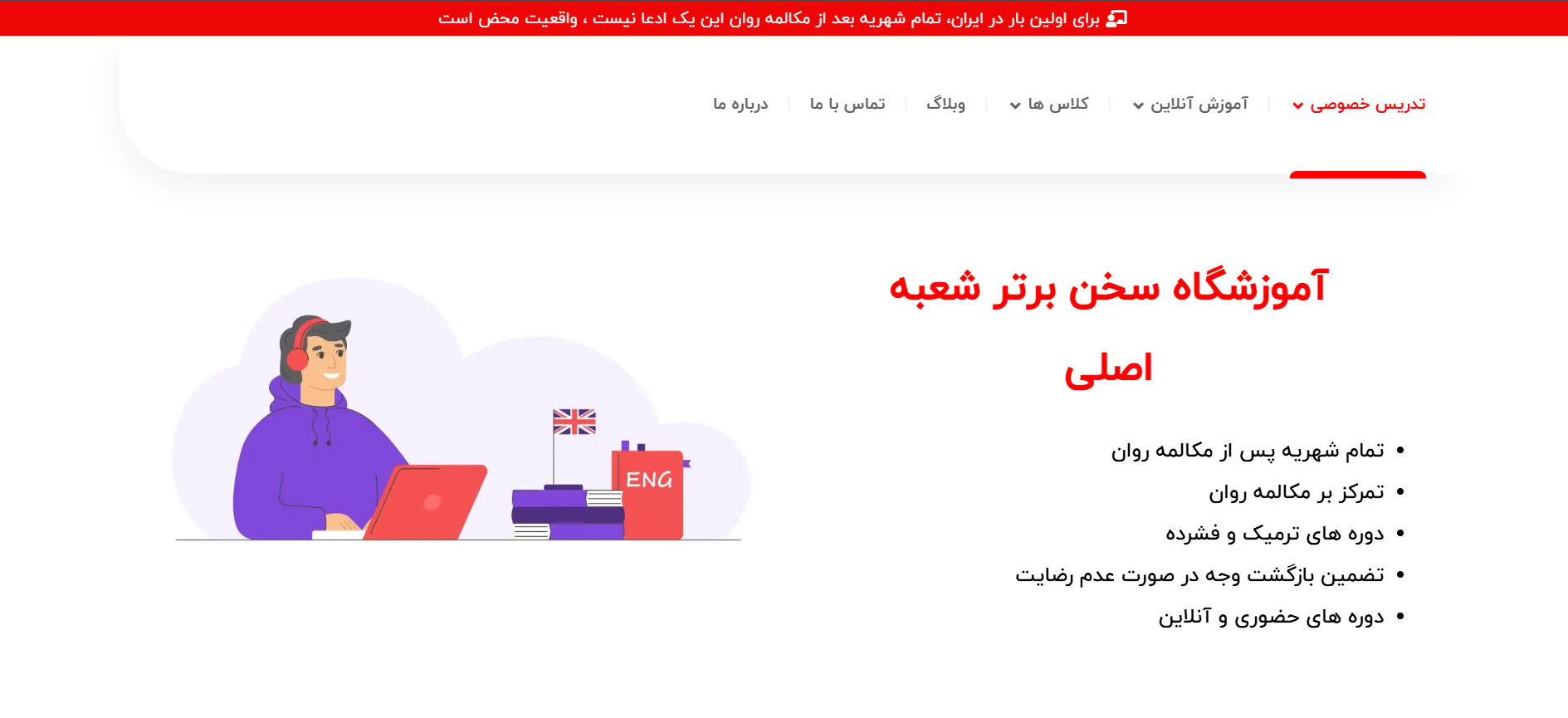 آموزشگاه زبان آلمانی