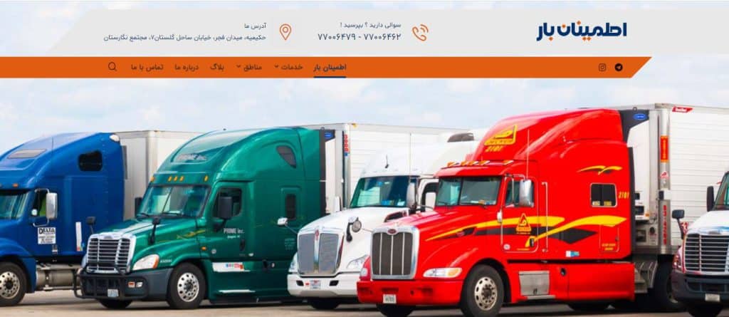 اطمینان بار