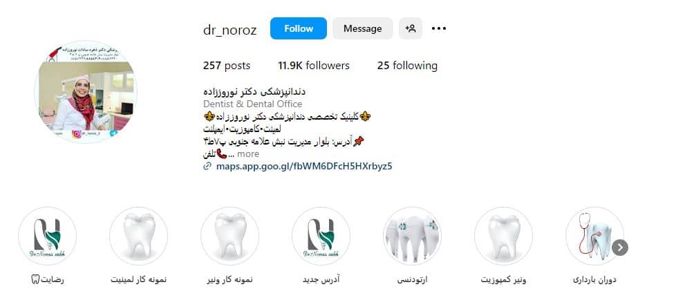 دکتر نوروززاده