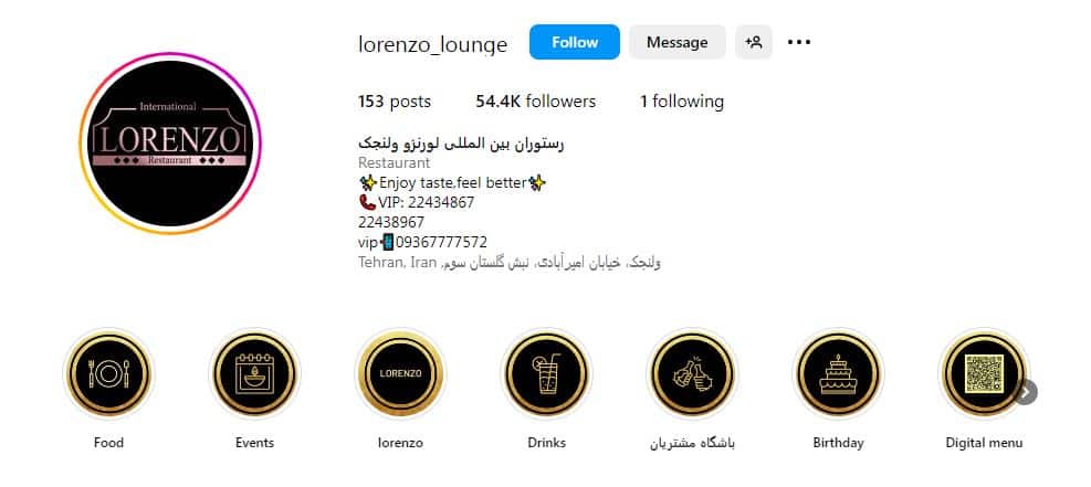 رستوران لورنزو