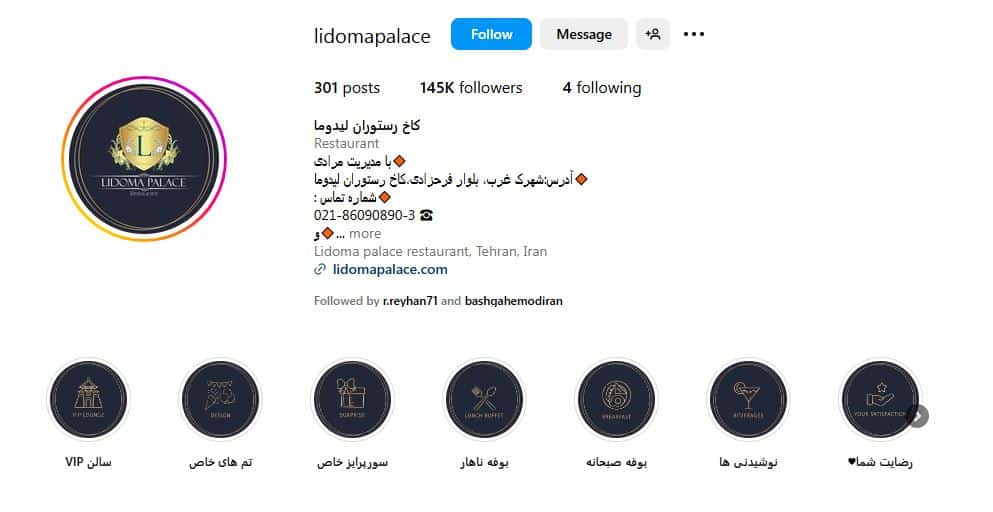 رستوران لیدوما