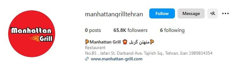 رستوران منهتن گریل