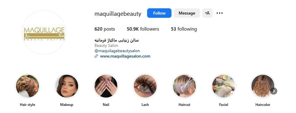 سالن زیبایی ماکیاژ