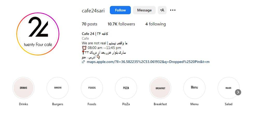 کافه 24
