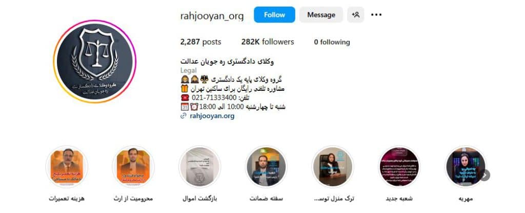 بهاره آتش پیکر