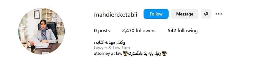 مهدیه کتابی