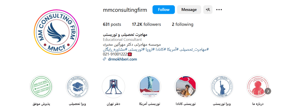 وکیل مهر آیین مخبری