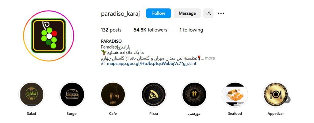 کافه رستوران پارادیزو