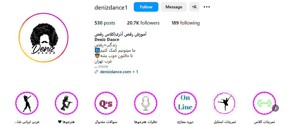 آموزشگاه رقص دنیز