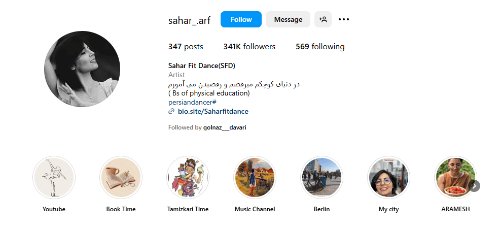 آکادمی رقص سحر