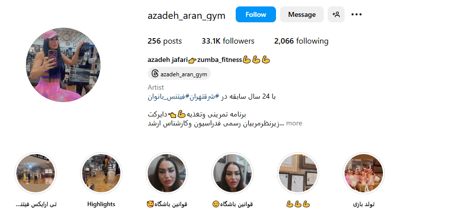 باشگاه بانوان آران