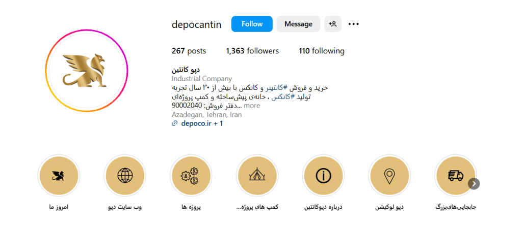 خرید کانتینر دپو کابین