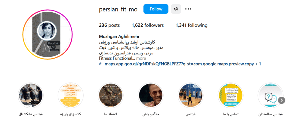 پرشین فیت