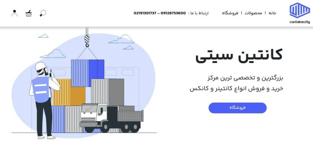 کابین سیتی
