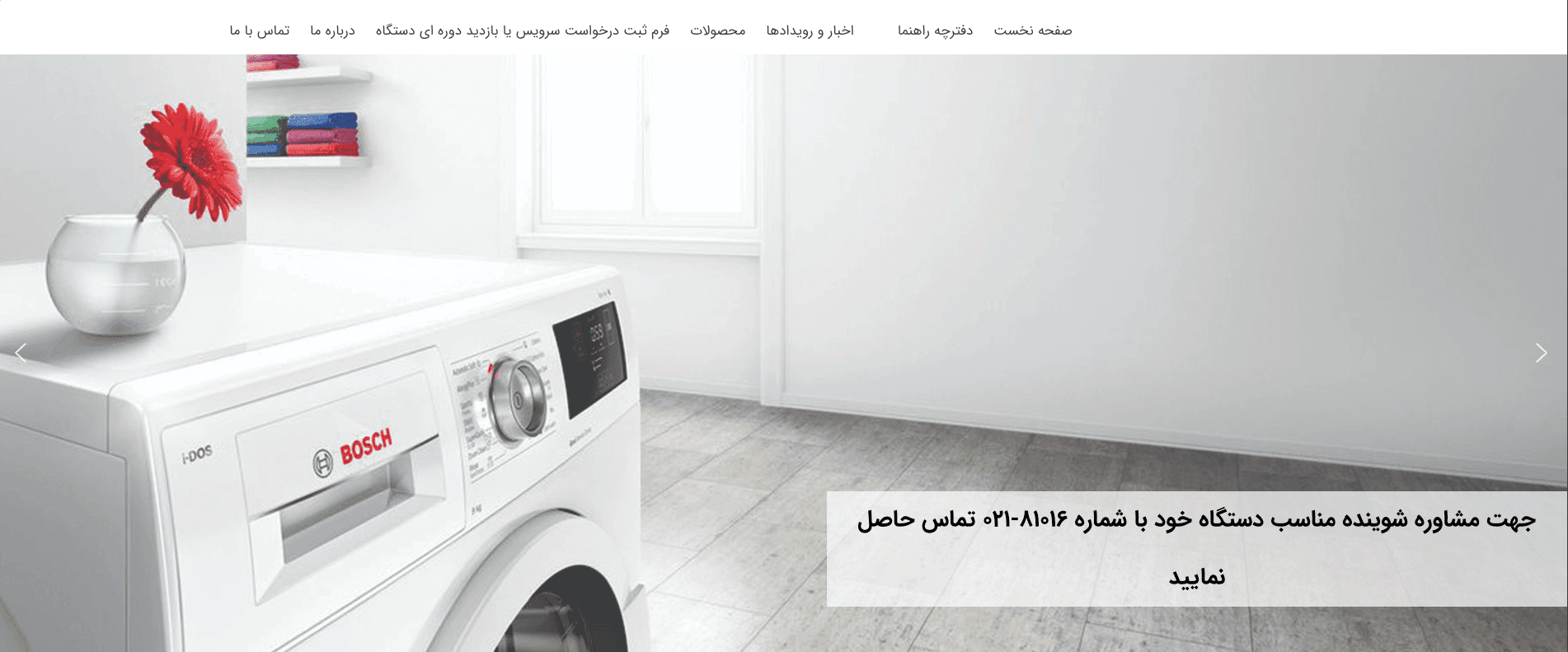 سایت سیهاوی صادقیه