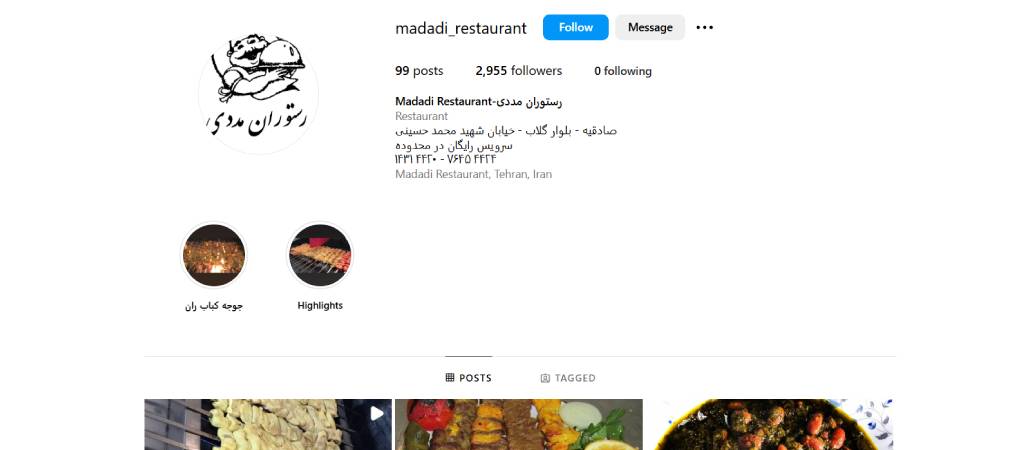 چلوکبابی مددی
