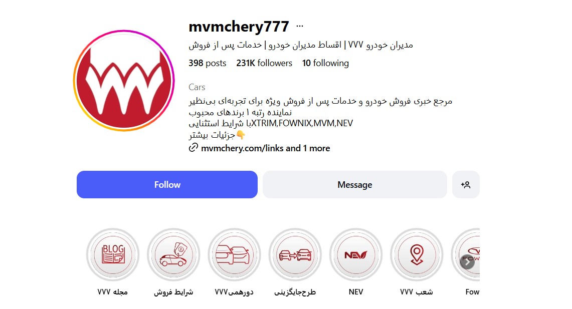 نمایندگی مدیران خودرو کد ۷۷۷