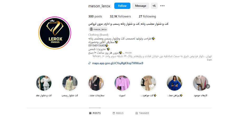  مزون لباس لروکس