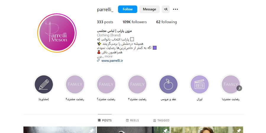 مزون لباس پارلی