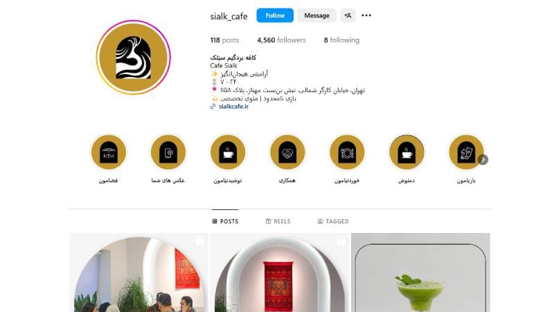  کافه برد گیم سیلک