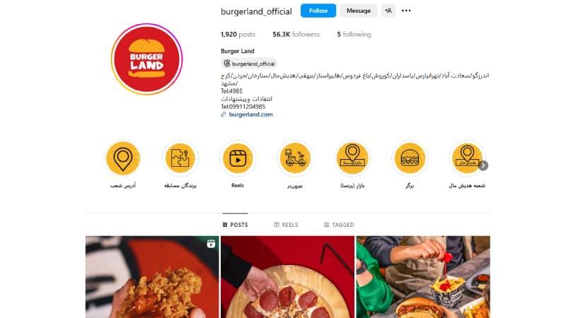  رستوران برگرلند سعادت آباد