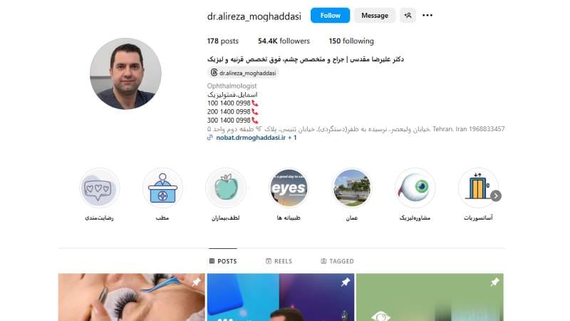 دکتر علیرضا مقدسی