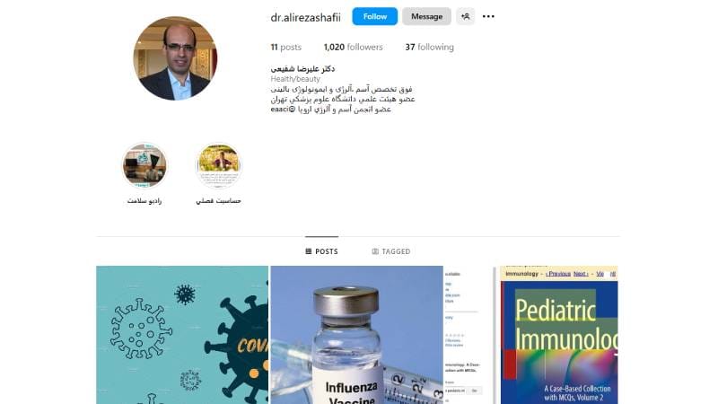  دکتر علیرضا شفیعی