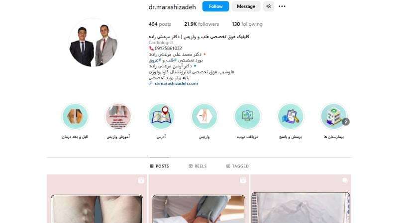دکتر آرمین مرعشی زاده